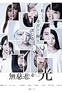 honjo rin minasama no okagedesu. av debut film|STARS.